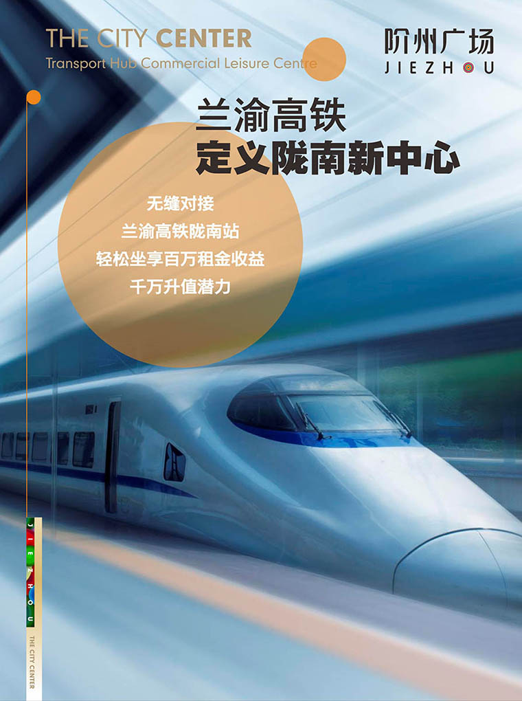 7月16日 高鐵金鋪 認籌盛大啟動！