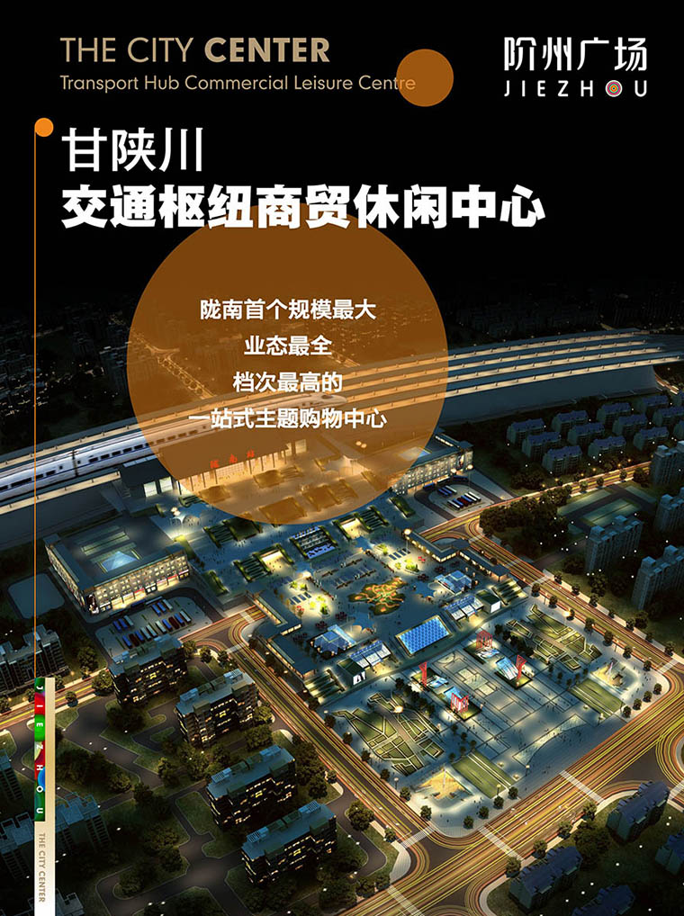 7月16日 高鐵金鋪 認籌盛大啟動！