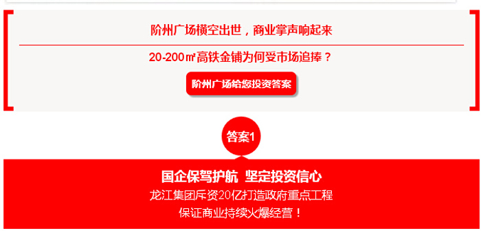 喜報！捷報！一經推出即成隴南商業傳奇！