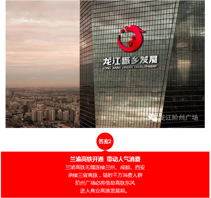 喜報！捷報！一經推出即成隴南商業傳奇！