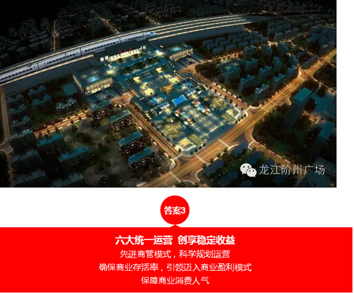喜報！捷報！一經推出即成隴南商業傳奇！