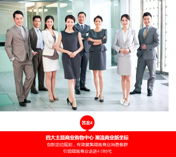 喜報！捷報！一經推出即成隴南商業傳奇！