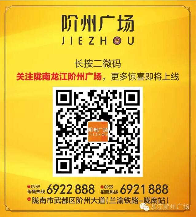 首批認籌 空前盛況！搶籌倒計時！