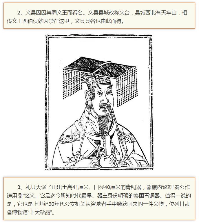 蘭渝鐵路最早由孫中山先生提出？在隴南，你不知道的事兒還有……