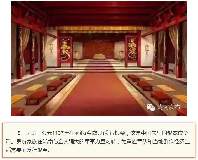 蘭渝鐵路最早由孫中山先生提出？在隴南，你不知道的事兒還有……