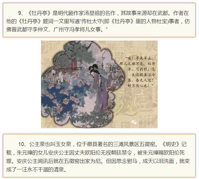 蘭渝鐵路最早由孫中山先生提出？在隴南，你不知道的事兒還有……