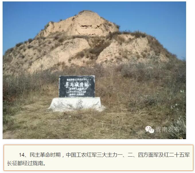 蘭渝鐵路最早由孫中山先生提出？在隴南，你不知道的事兒還有……