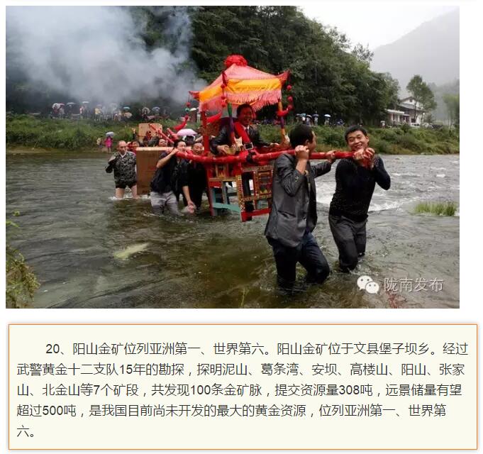 蘭渝鐵路最早由孫中山先生提出？在隴南，你不知道的事兒還有……