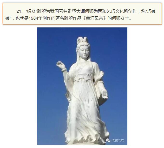 蘭渝鐵路最早由孫中山先生提出？在隴南，你不知道的事兒還有……