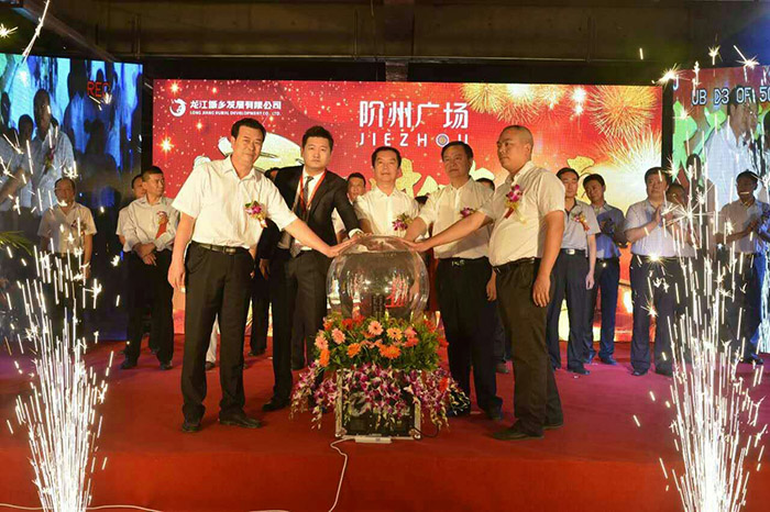 開盤即售罄，隴南高鐵站站前—階州廣場創隴南商業傳奇