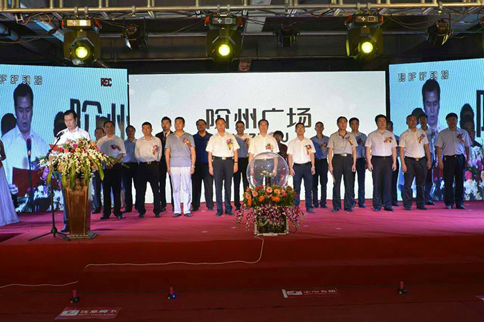 開盤即售罄，隴南高鐵站站前—階州廣場創隴南商業傳奇
