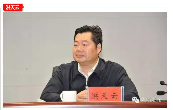 全國“巾幗脫貧行動”現場推進會繼續舉行，沈躍躍發表重要講話