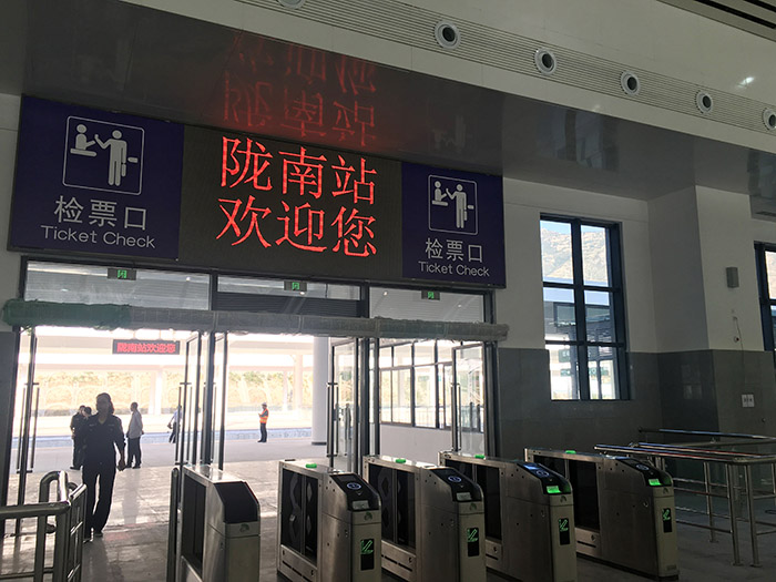 全國、省市政協委員體驗蘭渝鐵路、視察階州廣場