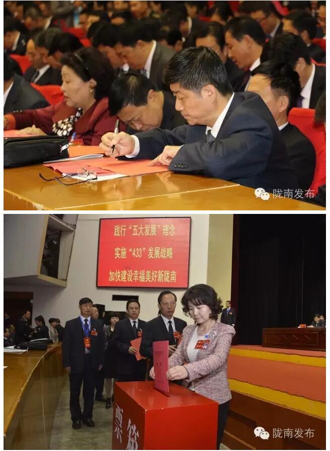 市第四次黨代會勝利閉幕！選出新一屆領導班子