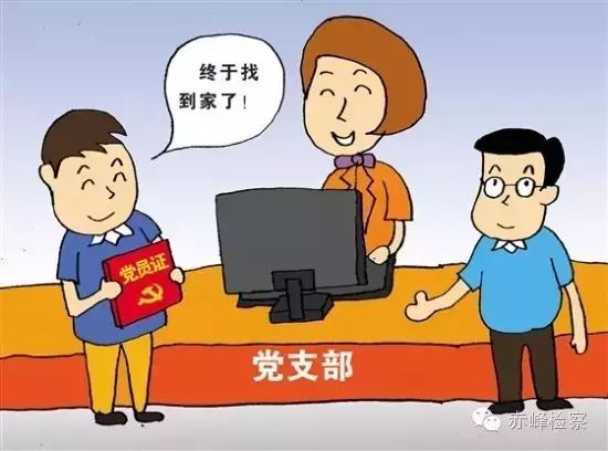 “三會一課“是什么？你想知道的都在這里了！