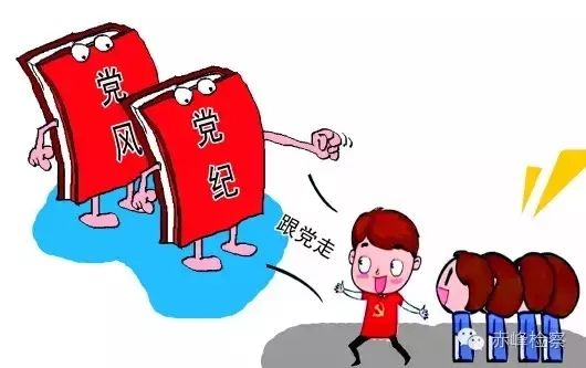 “三會一課“是什么？你想知道的都在這里了！