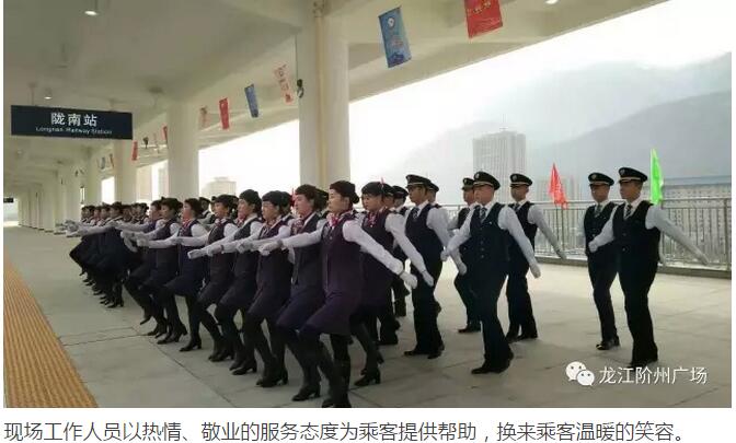 萬人見證！蘭渝鐵路隴南站順利通車！