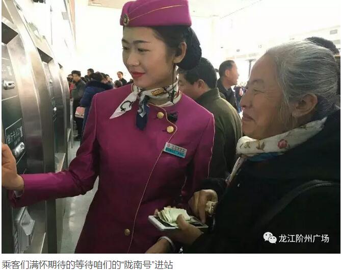 萬人見證！蘭渝鐵路隴南站順利通車！