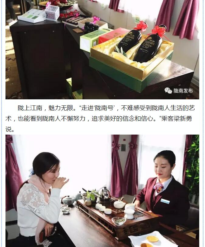 萬人見證！蘭渝鐵路隴南站順利通車！