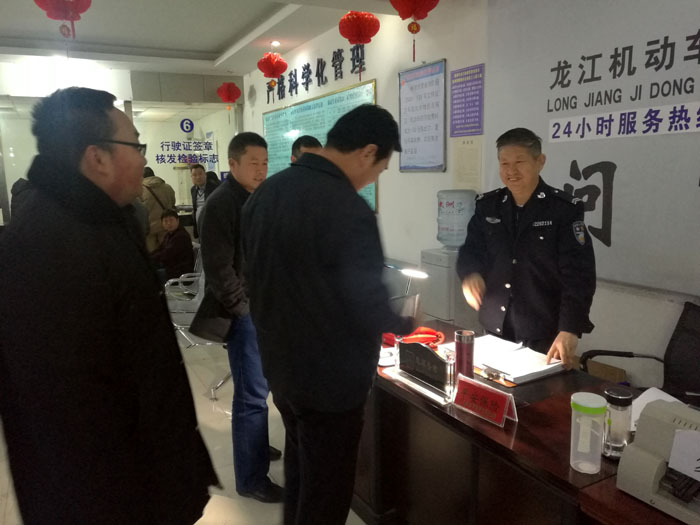 市龍江公司總經理李錄順一行深入子公司檢查指導工作