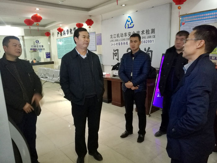 市龍江公司總經理李錄順一行深入子公司檢查指導工作