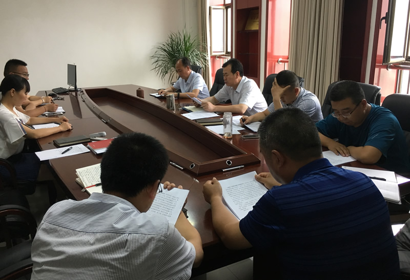 貫徹會議精神 做好金融工作  -------市龍江城鄉發展集團公司學習貫徹全市金融工作會議精神