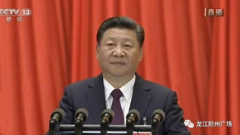 市龍江城鄉發展集團公司組織干部職工收看十九大開幕會直播