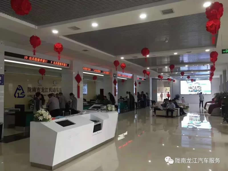 汽車年審、保養｜龍江汽車服務送您福利紅包！