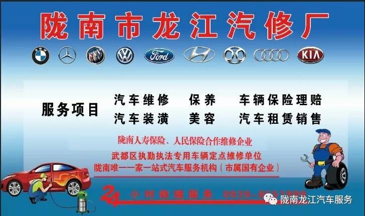 汽車年審、保養｜龍江汽車服務送您福利紅包！