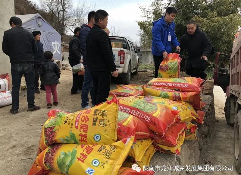 堅持精準幫扶，合力脫貧攻堅——市龍江城鄉發展集團、隴南太平洋財險公司聯合開展幫扶文縣橋頭鎮安子坡村2019年春節慰問活動
