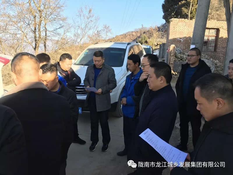 堅持精準幫扶，合力脫貧攻堅——市龍江城鄉發展集團、隴南太平洋財險公司聯合開展幫扶文縣橋頭鎮安子坡村2019年春節慰問活動