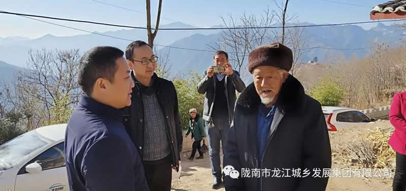 堅持精準幫扶，合力脫貧攻堅——市龍江城鄉發展集團、隴南太平洋財險公司聯合開展幫扶文縣橋頭鎮安子坡村2019年春節慰問活動