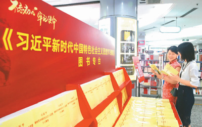 不忘初心，讀懂《學習綱要》