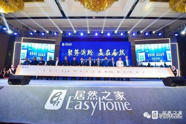 誠天下、冠西北——居然之家強勢入駐隴南階州廣場