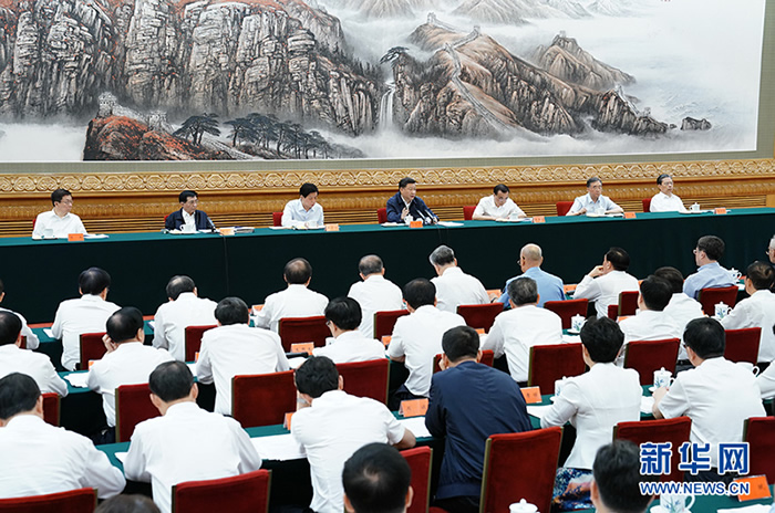 習近平：鞏固黨和國家機構改革成果  推進國家治理體系和治理能力現代化