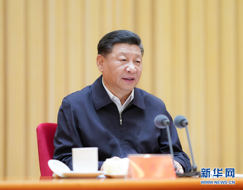 習近平：全面提高中央和國家機關黨的建設質量  建設讓黨中央放心讓人民群眾滿意的模范機關