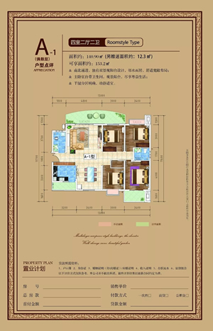 龍江·雙子座商住小區項目順利通過主體結構驗收