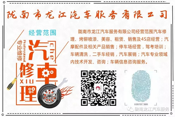 金錘鈑金，銀槍噴漆！龍江汽修值得信賴！