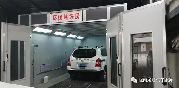 金錘鈑金，銀槍噴漆！龍江汽修值得信賴！
