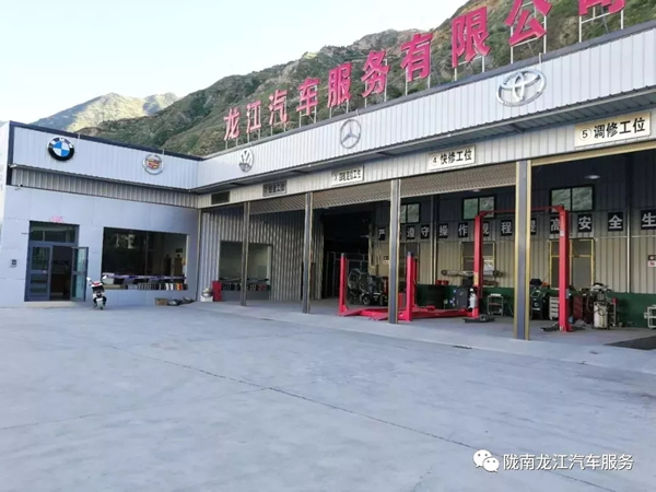 金錘鈑金，銀槍噴漆！龍江汽修值得信賴！