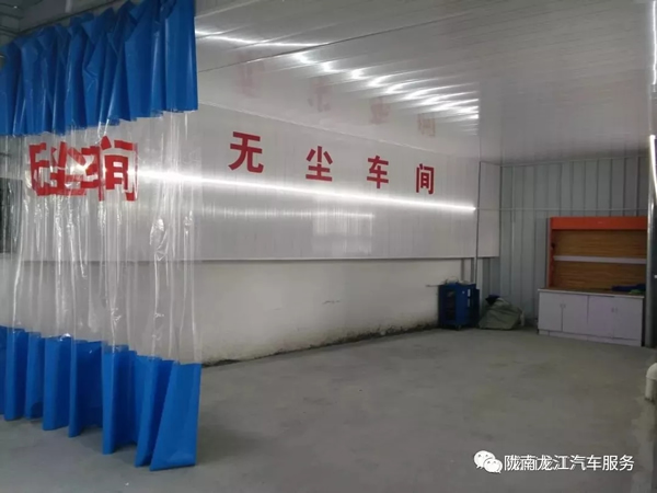金錘鈑金，銀槍噴漆！龍江汽修值得信賴！