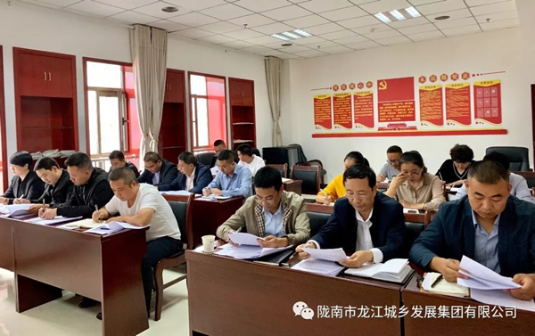 市龍江集團召開“不忘初心、牢記使命”主題教育動員部署會議