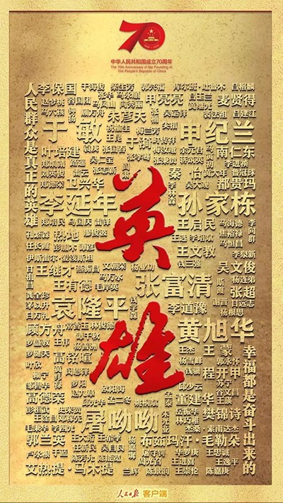 習近平：偉大出自平凡，平凡造就偉大