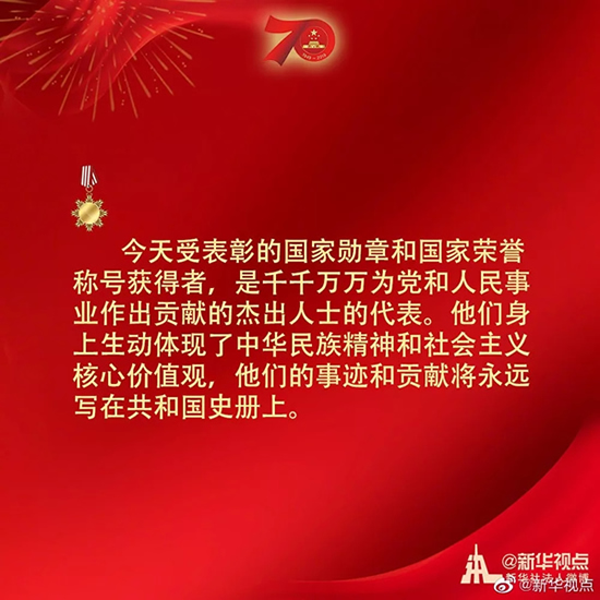 習近平：偉大出自平凡，平凡造就偉大