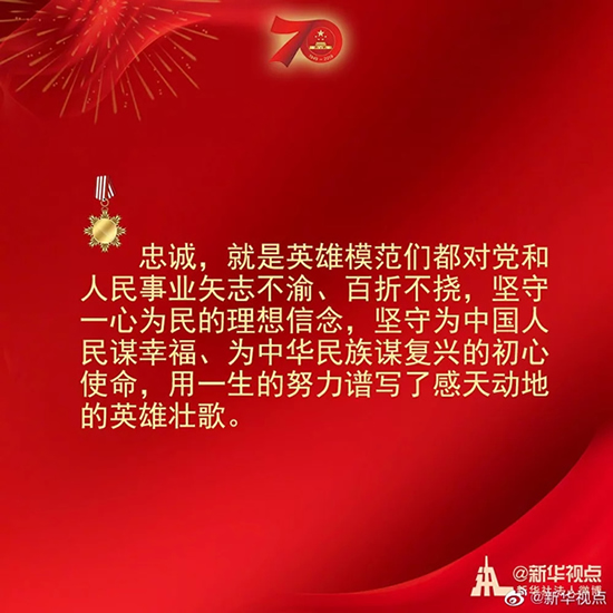 習近平：偉大出自平凡，平凡造就偉大