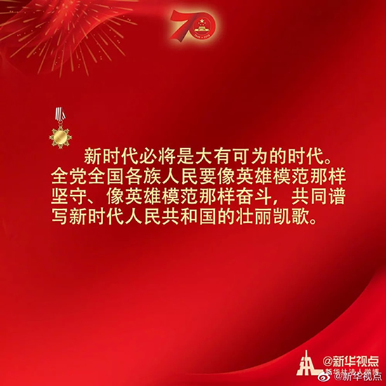 習近平：偉大出自平凡，平凡造就偉大