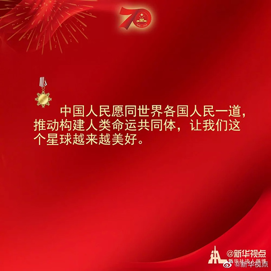 習近平：偉大出自平凡，平凡造就偉大