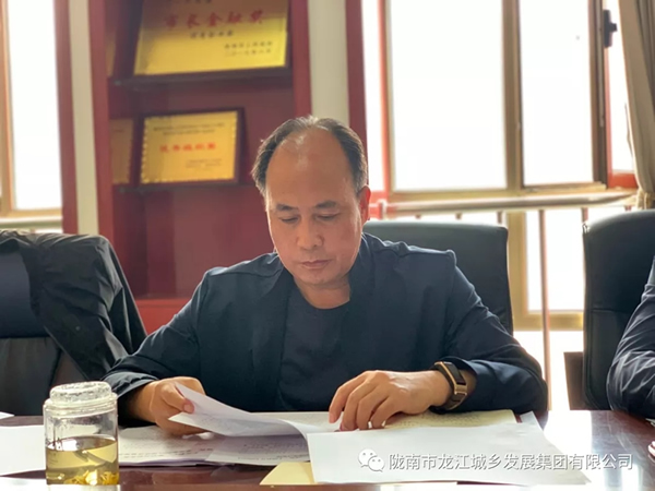 市龍江集團“不忘初心、牢記使命”主題教育讀書班舉行結班式