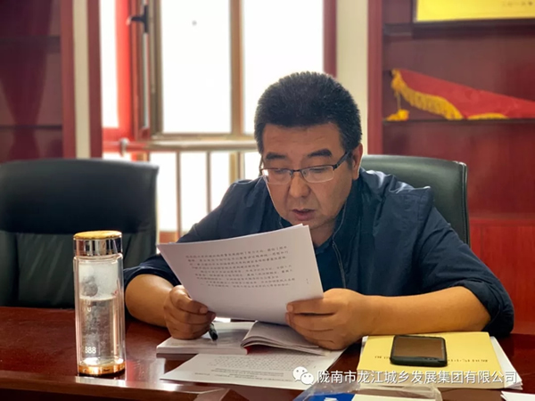 市龍江集團“不忘初心、牢記使命”主題教育讀書班舉行結班式