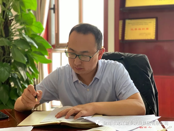 市龍江集團“不忘初心、牢記使命”主題教育讀書班舉行結班式